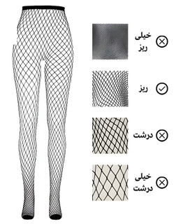 جوراب شلواری زنانه توری طرح فیشنت